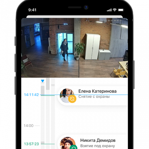 Мобильное приложение клиента частного охранного предприятия.