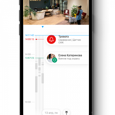 Мобильное приложение клиента частного охранного предприятия.