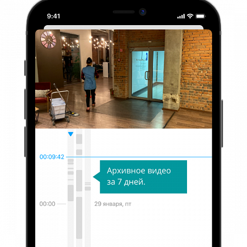 Мобильное приложение клиента частного охранного предприятия.