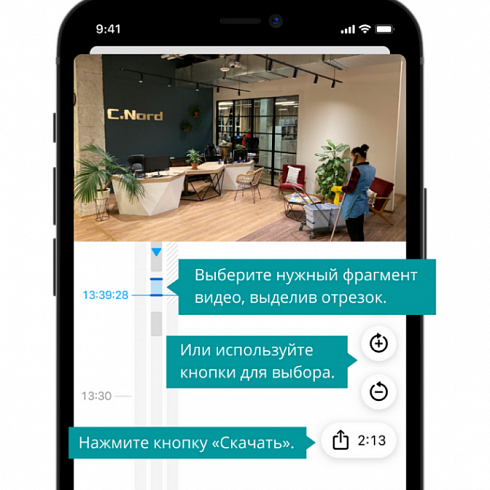 Мобильное приложение клиента частного охранного предприятия.