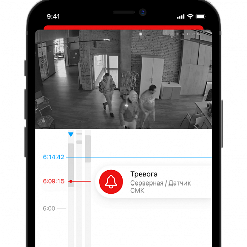 Мобильное приложение клиента частного охранного предприятия.